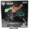 Bandai Figura Rara Di Zoro Con Doppie Ali Battle Kuji 2023 Spedita Dal GIAPPONE