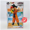 Bandai Raro Dragon Ball Omnibus Stupefacente Kuji Son Goku & Gohan Figura Express Da