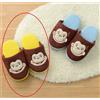 SEGA Raro Curioso George Pantofole Room Scarpe Giallo Ver. Express Dal Giappone
