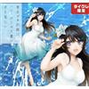Taito Raro Rascal Non Dream Of Bunny Girl Figura Mai Estate Abito Da Giappone