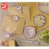 Bandai Pokemon Rari Peaceful Luogo Ichiban Kuji 2024 Gomma Articoli Set Ot 6 From Japan