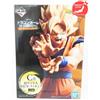 Bandai Raro Dragon Ball Il Android Battle Kuji 2019 Son Goku Figura Express Da Giappone