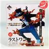 Bandai Raro One Piece EX Kuji Che Possiede Un Demone Vol.2 Sabo LO Ver. Figura Da JPN