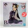 Bandai Raro Demonio Slayer Ricordi Kuji 2024 Kanae Kocho Figura Dal Giappone