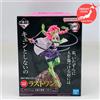 Bandai Demon Slayer Kuji RARE 2024 Figure Mitsuri Kanroji LO Ver. Bandai PVC