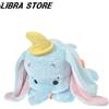 Disney Rara Dumbo Candy Color Peluche Disney 55cm 21.7" Esclusivo Disney Store Da JPN