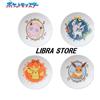 SEGA RARE Pokemon Premium Mini Piatto Set Completo 4 Tipi da JAPAN