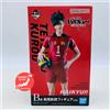 Bandai Haikyuu!! The Dumpster Battle Ichiban Kuji vol.2 Tetsuro Kuroo Figura PVC