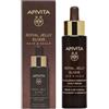 APIVITA ROYAL JEL ELIX SIERO