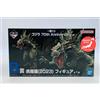 Bandai RARE Bandai Godzilla 70° Anniversario Kuji Figura 2023 Ver. Giappone