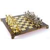 Manopoulos Set Scacchi In Metallo Oro Argento Pezzi 44cm Tavola In Ottone