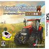 Farming Simulator 14 -ポケット農園 2-