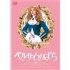 Happinet Lady Oscar Digital Remaster Ban (DVD) Catriona Maccoll