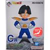 Bandai RARE Ichiban Kuji Dragon Ball BATTLE ON PLANET NAMEK Son Gohan Figura