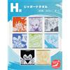 Bandai Dragon Ball DAIMA RARE Ichiban Kuji Vol.2 Set Asciugamani Jacquard 8pz
