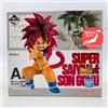 Bandai RARE Dragon Ball DAIMA Kuji Vol.2 Son Goku SS4 Mini Figure