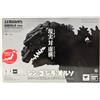 Bandai Raro S.H.Monsterarts Godzilla 2016 Quarto Orthochromatic Ver. Figura Da Japan