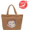 SEGA RARO Borsa Tote Premium Di Curious George 2025 Da GIAPPONE