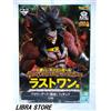 Bandai RARE SUPER DRAGONBALL HEROES SAGA Kuji 2020 Broly Figura PVC
