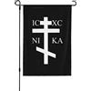 FJQWKLF Bandiera da giardino con croce russa cristiana ortodossa, 28 x 40 cm, per interni ed esterni