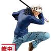 Banpresto One Piece - Statuetta Trafalgar Law II Maximatic - Banpresto