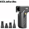 KICA Soffiatore d'Aria Elettrico 130000RPM 48m/s Senza Fili KiCA Jet Fan Ultra Turbo Ricaricabile 4000mAh per Pulizia PC, Tastiera e Auto