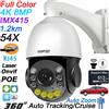 TVPSii Onvif Metal Laser a infrarossi a colori con tracciamento automatico Cruise 8MP 4K 54X Ottica Zoom 360 ° Telecamera IP di sorveglianza Speed Dome POE PTZ