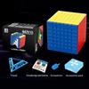 NONE MOYU 7X7 MeiLong 7 V2 7x7x7 Magnetico Cubo di Velocità Magica Senza Adesivo Professionale Agitarsi Giocattoli MoYu MeiLong 7 Cubo Magico