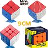 NONE Cubi magici grandi da 9 cm 3x3x3 Cubi magici senza adesivo Qiyi/Moyu 90MM 3x3 Cubo professionale giocattolo per regalo per bambini