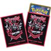 Nintendo GOGO! URL!! Team Yell 64 Sleeves Pokemon Center esclusivo sigillato giapponese