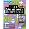 Kumon Kumon Summer Review and Prep 4-5 (Tascabile)