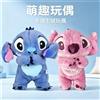 Stitch Pupazzo Che Respira Luce e Musica Lilo e Stitch Peluche Sonno Animato