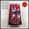 FuRyu Chainsaw Man Makima BiCute Bunnies Figure ROSSO -Round 1 limited - FuRyu GIAP...