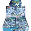 The Pokémon Company Pokemon JPN Snow Hazard Booster Box 30 Buste