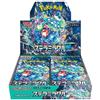 The Pokémon Company Pokemon JPN Stellar Miracle Box 30 Buste