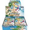 The Pokémon Company Pokemon JPN Paradise Dragona Box 30 Buste