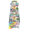The Pokémon Company Pokemon JPN Terastal Festival Ex Box 10 Buste