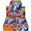 The Pokémon Company Pokemon JPN Inferno X Box 30 Buste