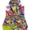 The Pokémon Company Pokemon JPN Nihil Zero Box 30 Buste