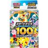 The Pokémon Company Pokemon JPN Mega Start Deck 100 Battle Collection 1 Mazzo