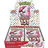 The Pokémon Company 151 Booster Box JP