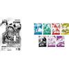 Bandai ONE PIECE CARD GAME: 4Th Anniversary Four Emperor Treasure Campaign - Random Promo Pack JAP - (Prodotto da collezione)