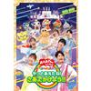 ポニーキャニオン Yatto Aetane!Saa.Dekakeyou!! (DVD) 花田ゆういちろう、ながた まや
