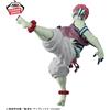 BANPRESTO PRE ORDER Demon Slayer: Kimetsu no Yaiba - MAXIMATIC - Premio Akaza Bandai...