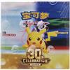 Pokémon TCG 30th Celebration Scatola Sigillata 20 Bustine (Cinese Semplificato)