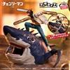 BANPRESTO PRE ORDER Motosega Uomo - The Movie: Reze Arc - FigLife! - Ecco come si fa