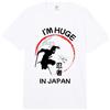 Creamala - Umorismo Sui Nani in Giappone Sono Famosissimo Comfort Colors Adult Heavyweight T-Shirt