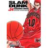 Editorial Ivrea Slam Dunk Kanzenban: 24