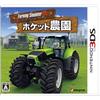 Farming Simulator 3D ポケット農園