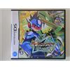 Capcom Ryuusei No Rockman: Dragon